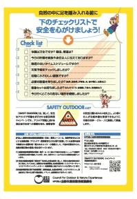 safety_outdoor-01.p.df.jpg